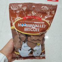 [แนะนำ] บิสกิตรสโกโก้ มูมิน Hokka Moominvalley Cocoa Biscuit 75g.      RT1.3462❤โปรโมชั่นพิเศษ❤