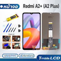 หน้าจอ Lcd xiaomi Redmi A2+(A2 Plus) จอเซียวมี่ จอพร้อมทัชสกรีน Screen Display Touch เรดมี่ RedmiA2+/23028RNCAG