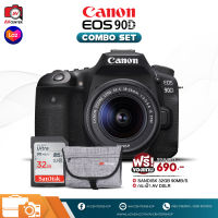 Combo Set Canon Camera EOS 90D kit 18-55 mm. STM  [รับประกัน 1 ปี by AVcentershop]