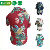 【Hateli】เสื้อผ้าสัตว์เลี้ยงเสื้อแมวเสื้อผ้าสุนัขฤดูร้อนสัตว์เลี้ยงขนาดเล็กบางเสื้อผ้าเย็นและระบายอากาศเสเสื้อแมวแฟชั่น