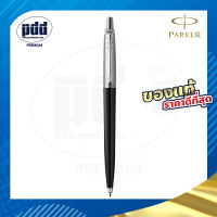 ปากกาสลักชื่อฟรี PARKER ป๊ากเกอร์ ลูกลื่น จ๊อตเตอร์ คลาสสิค – FREE ENGRAVING PARKER Jotter Classic Ballpoint Pen – ปากกาพร้อมกล่องPARKER