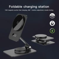 Artpower Wireless Charging Phone Stand Metal Desktop Phone Holder For Xiaomi Iphone 14 Pro Max Folding Charger Phone Stand