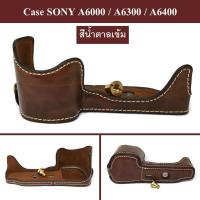 Case สำหรับ SONY A6000 / A6300 / A6400by JRR