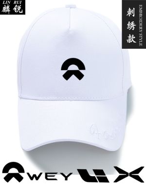 New energy vehicle logo Weilai Xiaopeng ideal Weipai embroidery baseball cap for men and women sun protection and sunshade peaked cap