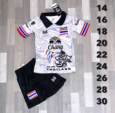ชุดฟุตบอลเด็ก1-12ขวบ ทีมชาติไทย ชุดกีฬาเด็ก เสื้อ+กางเกง ผ้าโพลีเอสเตอร์