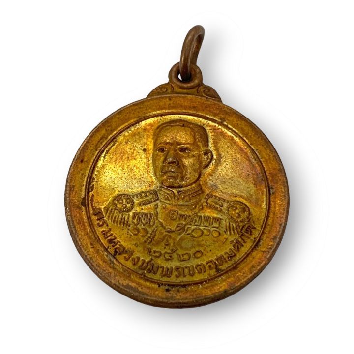 pam16-เหรียญกรมหลวงชุมพร-กยิราเจกยิราเกน-เนื้อทองเหลืองเก่า-หลวงพ่อฤาษีลิงดำ-วัดท่าซุง-เป็นอีกหนึ่งเหรียญที่ลูกศิษย์ต้องมีไว้บูชา