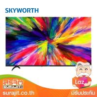 SKYWORTH LED 32 นิ้ว DIGITAL HD รุ่น 32STC2000