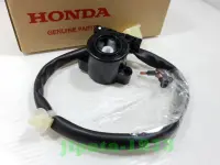 (CBR 250) ชุดฐานหน้าสัมผัสชุดสวิทช์สตาร์ท Honda CBR 250 แท้