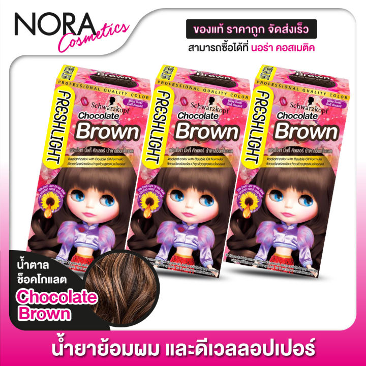 3-กล่อง-schwarzkopf-freshlight-milky-color-สี-chocolate-brown-สวารอฟสกี้-ยาย้อมสีผม