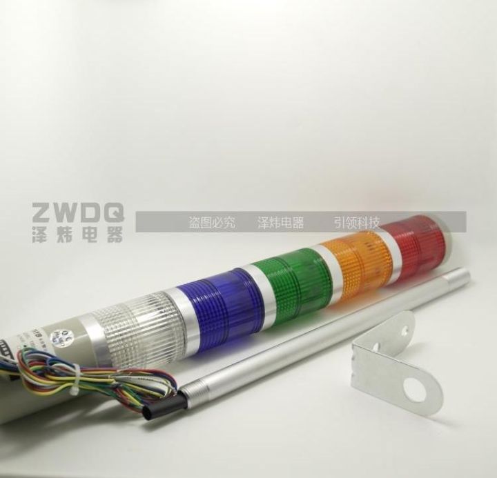 24-vdc-tower-light-tb50-5t-dj-led-ไฟ-เตือนสีแดงสีเหลืองสีเขียวน้ำเงินขาว-พร้อม-buzzer-ขาตั้ง-รุ่น-c-แรงดัน-24-vdc