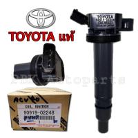 คอยล์จุดระเบิด แท้ โตโยต้า คัมรี่ ACV40 ปี 06-12 วีโก้ คอมมูเตอร์ เบนซิน Toyota camry Wish ACV30 ACV31ปี 03-08 Alphard 2020 Toyota part 90919-02244 (พร้อมจัดส่ง)