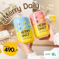 MerryDaily By Pichlook (1-2 กระปุก) เพิ่มความขาว ลดความเครียด คลายกังวล หลับสบาย