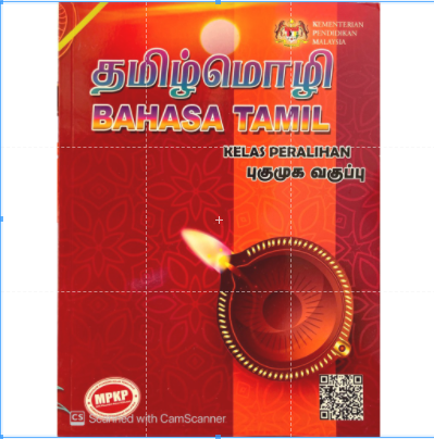 Buku Teks Bahasa Tamil Kelas Peralihan | Lazada