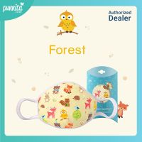 Benian 3D Mask หน้ากากผ้า 3D สำหรับเด็ก - Yellow Forest (S) [Punnita Authorized Dealer]