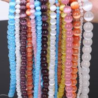 10pcs/lot High Quality 4/6/8mm Round String Opal Loose Spacer Bead Natural Glass Cat Eye Beads For Jewelry Necklace Bracelet