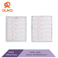 Auka ผ้าอ้อมใยไผ่ 70%Bamboo 30%Cotton _Size30x30 นิ้ว แพค 6 ผืน