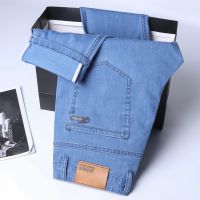 【YD】 2023 Spring/summer Thin Denim Straight Cotton Stretch Jeans Men Business  Waist Silk Trousers