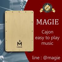 กลองคาฮอง Magie  Easy To Play Music ขนาดมาตรฐาน สำหรับนั่งตี คุณภาพมาตรฐานส่งออก ผลิตในประเทศไทย