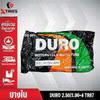 ยางในหนาพิเศษขนาด 2.50/3.00-4 TR87(จุ๊บงอ) ยี่ห้อ DURO