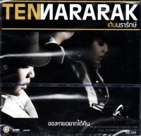 CD,เต้น นรารักษ์ - ของหายอยากได้คืน (Ten Nararak)(2554)(ปกเจาะรู)