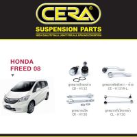 ? Cera ช่วงล่าง ชุดลูกหมาก ฮอนด้า ฟีด Honda Freed ลูกหมากปีกนก ลูกหมากกันโคลง ลูกหมากแร็ค ลูกหมากคันชัก ตี๋ใหญ่อะไหล่ ?