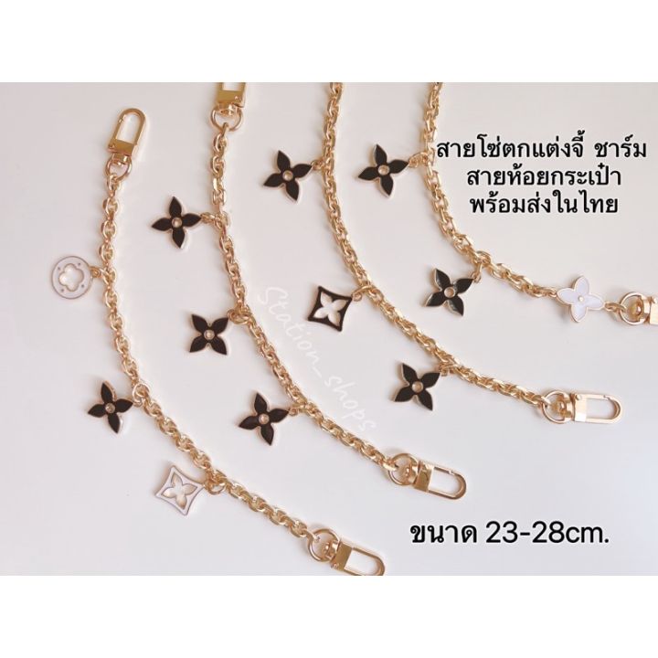 พร้อมส่ง-พวงกุญแจ-ชาร์ม-จี้-ห้อยกระเป๋า-แบบตุ้งติ้ง-โซ่แฟชั่น-diy-งานสวย-พรีเมี่ยม