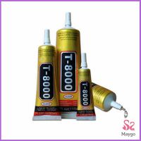 กาวติดหน้าจอทัสกรีน T-7000 T-8000 B-7000 (15ML) กาวเอนกประสงค์ Repair glue สปอตสินค้า Maygo