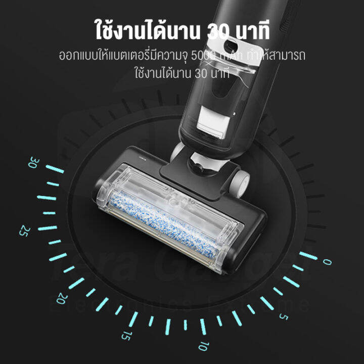 swdk-wireless-mop-machine-เครื่องดูดฝุ่นไร้สายอัจฉริยะ