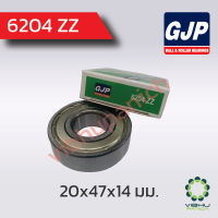 6204 ZZ จีน GJP ตลับลูกปืนเม็ดกลมฝาเหล็ก (20x47x14 มม.)