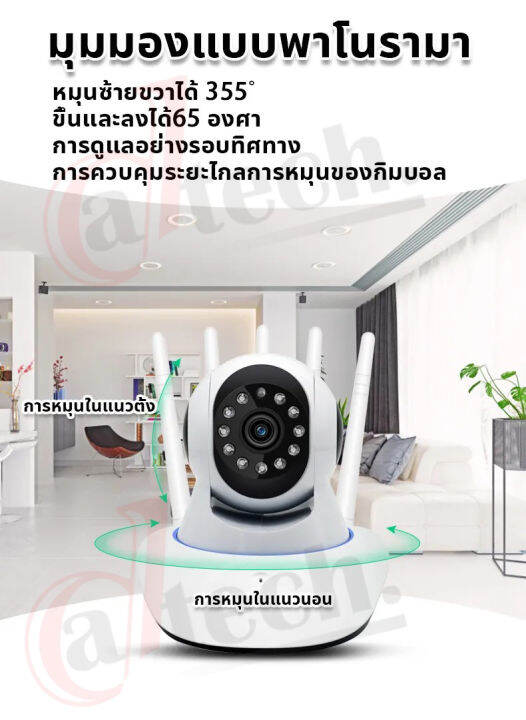 ชุดกล้องวงจรปิดไร้สาย-cctv-กล้อง-ip-camera-สามารถหมุนได้-กล้องวงจรปิดอัจฉริยะ-5เสารับสัญญาณ-5ล้านพิกเซล-hd-1080p-wifi-ip-camera-app-ease-life