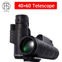 หมีแพนด้า40X60 35X50ตาข้างเดียวมีแสงน้อยการมองเห็นได้ในเวลากลางคืน Telescopefeilei55417652ความละเอียดสูง