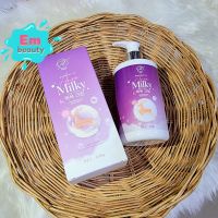 ❗❗ โล๊ะ ราคาถูก❗❗ ออร่ามิ้ลกี้ AURA MILKY ครีมอาบน้ำเปลี่ยนผิวขาว 150g.