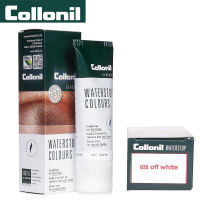 Collonil Water stop cream 75 ml. โคโรนิล วอเตอร์สต็อป ครีม สีขาวออฟไวท์ Off White ช่วยฟื้นฟูซ่อมแซมสีสำหรับหนังเรียบ ช่วยเสริมการการปกป้อง