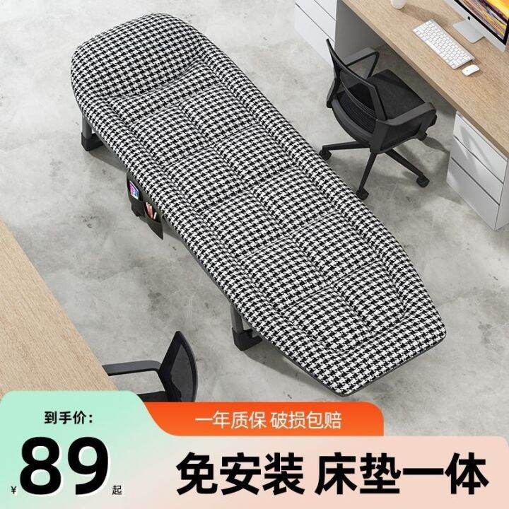 Foldable Bed Single Bedroom Single Office Recliner Marching Small Bed