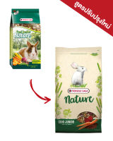 750g - Nature - Cuni Junior อาหารลูกกระต่ายนำเข้าจากเบลเยี่ยมสำหรับลูกกระต่าย 3-12 เดือน