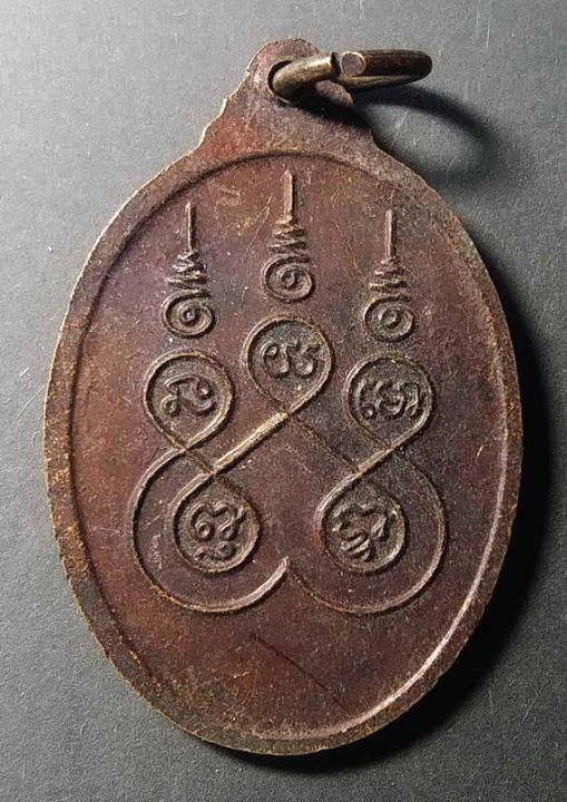 เหรียญพระพุทธหลวงพ่อมุ่ย-ค่ายลูกเสือ-วัดเปรมประชากร-สร้างปี-2540