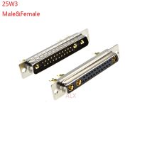 (Cutting-edge)1PCS 25W3 30A Gold Plated ชายหญิงสูง CONNECTOR D SUB Adapter ประเภท Solder 25 3ปลั๊กแจ็ค High Power 25ตำแหน่ง