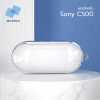 Moreno เคสหูฟัง Sony C500 เคสกันกระแทก วัสดุTPU แบบสีใส ยืดหยุ่น ทนทาน