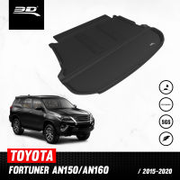 ถาดปูท้าย 3D TOYOTA FORTUNER 2015-2020