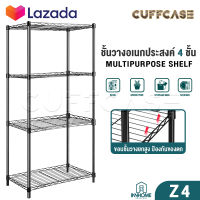 InnHome ชั้นวางของ ชั้นวาง 4 ชั้น ชั้นวางคร่อมไมโครเวฟ อเนกประสงค์ รับน้ำหนักได้มาก 120Kg ขนาด 120x56x35cm ชั้นเก็บของ ชั้นเหล็ก ชั้นเหล็กวางของ รุ่น Z4