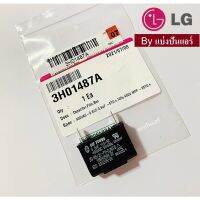 แคปพัดลมแอลจี LG ของแท้ 100% 0.9UF + 10/-5% 400 VAC 50/60Hz (คอยล์เย็น) Part No. 3H01487A อุปกรณ์และระบบไฟฟ้า equipment and electrical system แผงวงจรพัดลมต่างๆ various fan circuit boards มอเตอร์พัดลมต่างๆ various fan motors