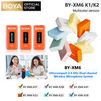 BOYA BY-XM6 K1/K2 ไมโครโฟนไร้สายลาวาเลียร์ หลายสี,ไมโครโฟน2.4กิกะเฮิร์ตซ์ไมโครโฟนสองช่องพร้อมเคสชาร์จสำหรับกล้อง DSLR โทรศัพท์ไอโฟนแอนดรอยด์ส่งสัญญาณ328ft ปรับได้ควบคุมเสียงเงียบลดเสียงรบกวนสำหรับบันทึก Vlog