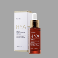 กิฟฟารีน HYA SUPER CONCENTRATE SERUM ซีรั่มเพื่อการดูแลผิว อย่างเข้มข้น ล็อคความชุ่มชื้น เติมน้ำให้ผิว ฉ่ำน้ำ อิ่มฟูยิ่งกว่าเดิม