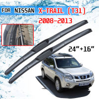 อุปกรณ์เสริมสำหรับรถ Nissan X-Trail T31 2008 2009 2010 2011 2012 2013รถกระจกหน้าตัดแปรงรูปตัวยูตะขอ