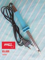 หัวแร้ง goot 60W รุ่น KS-60R