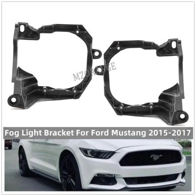 ✜✒ Driver Side Fog Light Bracket For Ford Mustang 2015 2016 2017 FR3Z15266B Headlight Frame Cover Driving Light Car Accessories