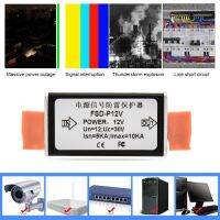 ตัวป้องกันฟ้าผ่า Low Insertion Loss (IL) อุปกรณ์ป้องกันเซมิคอนดักเตอร์เร็วในตัวอุปกรณ์ป้องกันไฟกระชากสัญญาณ10KA 12V สำหรับตัวรับส่งสัญญาณเมทริกซ์
