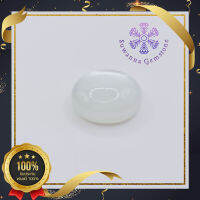 7.57 ct. พลอยมุกดา, มุกดาหาร หรือ จัทรกานต์ (Natural Moonstone) มีเหลือบสีขาว เป็นพลอยที่มีเสน่ห์และเป็น 1 ในพลอยนพเก้า การันตีพลอยแท้