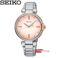 (ผ่อนชำระ สูงสุด 10 เดือน) Seiko Quartz Womens Watch นาฬิกาข้อมือผู้หญิง สายสแตนเลส รุ่น SRZ514P1