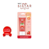 Sistar อีอีแตงโม ครีมแตงโมกันแดด SPF50PA++ คุมมันนาน 8ช.ม.เหมาะกับทุกสภาพผิว (40 กรัม)